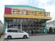 Fit Care DEPOT駒岡店の画像