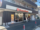 ほっともっと大口東口店