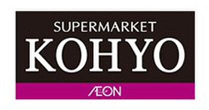 KOHYO(コーヨー) 内本町店の画像1