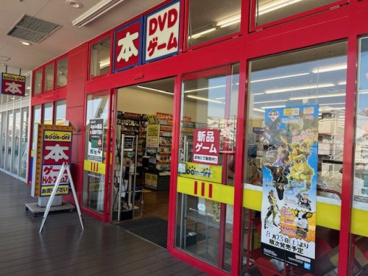 ブックオフ アクロスプラザ東神奈川店の画像1