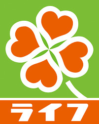 ライフ下寺店の画像1