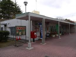 泉北宮山台郵便局の画像1