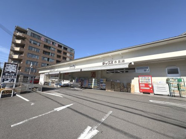 ダックス 京都衣笠店の画像1