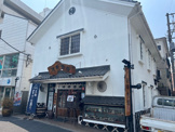 味奈登庵 本牧店