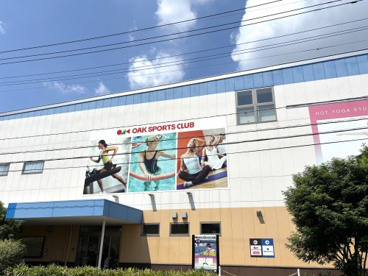 オークスポーツクラブ川越の画像1