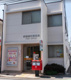 前橋表町郵便局の画像