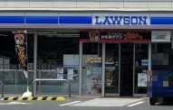 ローソン天理櫟本店