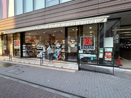 クリエイトSD(エス・ディー) 横浜鶴屋町店