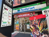 ファミリーマート 小浦川崎小川町店