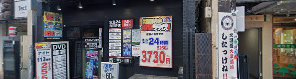 吉祥寺テクトバイアッシュの画像1