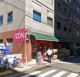 まいばすけっと 新橋５丁目店の画像