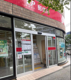 横浜日之出町郵便局の画像1