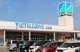 ヤマザワ上山店の画像