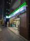 ファミリーマート 飯田橋二丁目店の画像