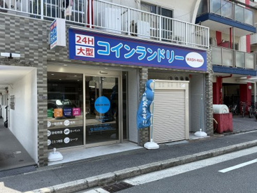 WASH-MAX 我孫子店の画像1