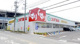 スギ薬局 堺大野芝店の画像