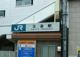 JR環状線「玉造」駅の画像