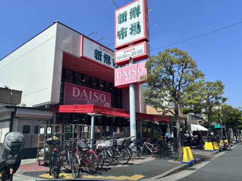 生鮮市場　南葛西店