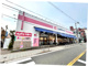 ココカラファイン昭和町店の画像