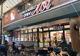 FRESH MARKET Aoi(フレッシュ マーケット アオイ) 昭和町店の画像