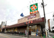 ライフ西田辺店の画像