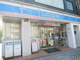 ローソン王子二丁目店の画像