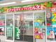 ファミリーマート十条仲原一丁目店の画像