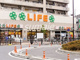 ライフ北赤羽店の画像