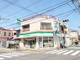 ファミリーマート東十条店の画像