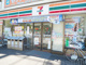 セブンイレブン北区豊島1丁目店の画像