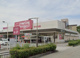 マックスバリュエクスプレス北条店の画像