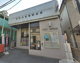 川口小谷場郵便局の画像
