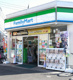 ファミリーマート 小平光ヶ丘店の画像