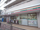 セブンイレブン 練馬豊玉中3丁目店の画像