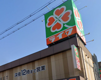 ライフ昭和町駅前店