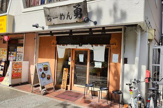 ラーメン勇