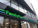 ファミリーマート 広尾駅前店