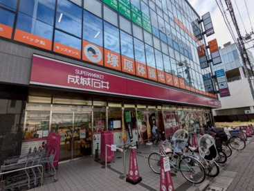 成城石井千歳烏山店の画像1