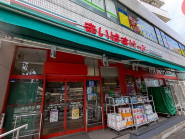 まいばすけっと北烏山3丁目店の画像1