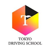 東京ドライビングスクール