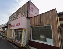 ハローフーズ小羽山