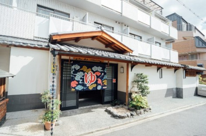 紫野温泉の画像1