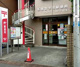 板橋富士見郵便局の画像