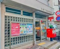 川崎下沼部郵便局の画像1