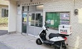 中原警察署向河原交番の画像1