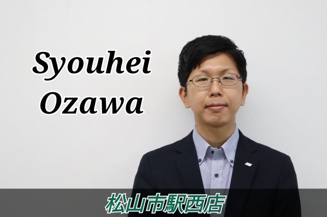 小澤 祥平の画像1