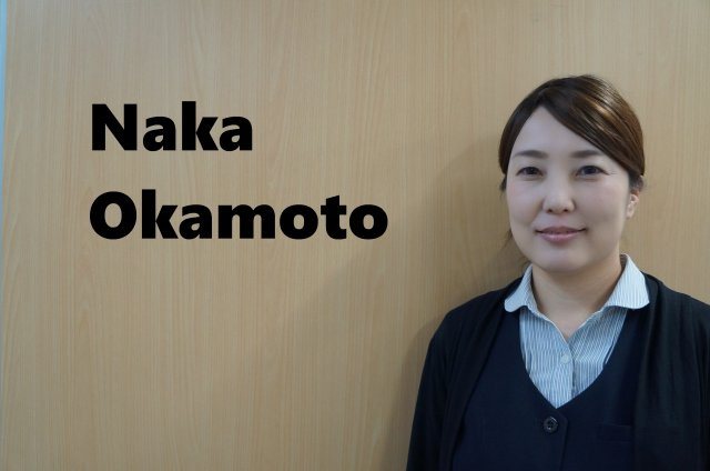 岡本 奈香の画像1