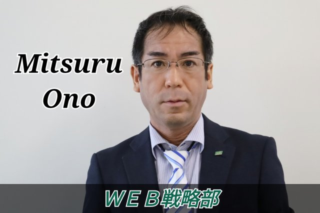 大野満