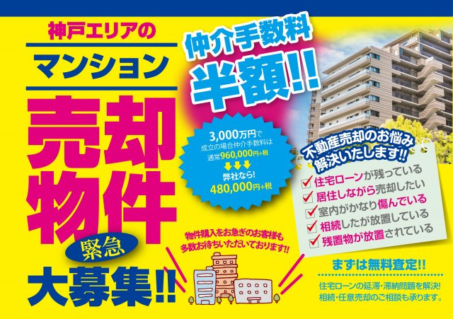 受付 スタッフの画像2