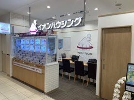 イオンハウジングイオンモール高崎店 主任　武井 勇斗の画像3